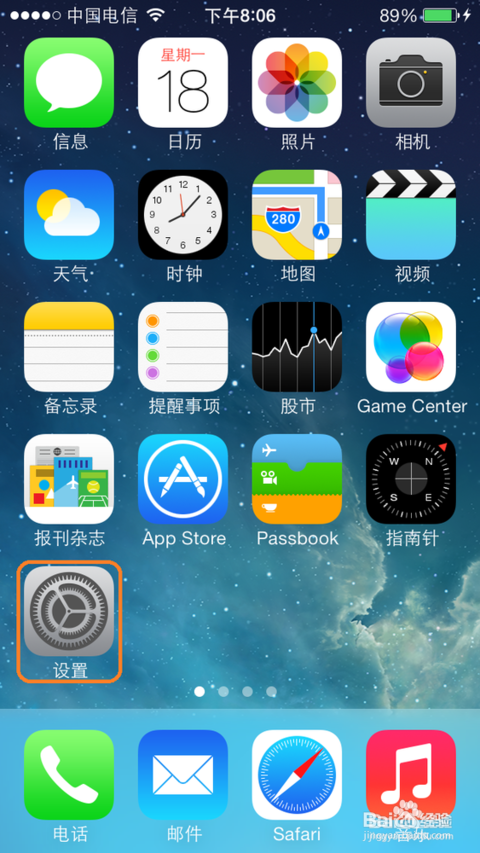 iPhone6小圆点怎么设置