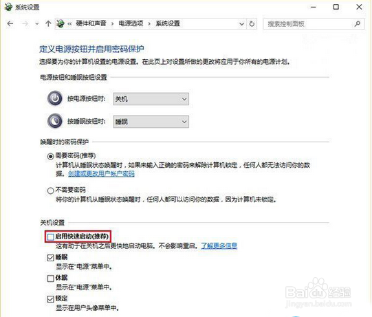 win10休眠后屏幕唤不醒怎么办