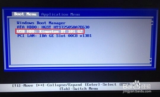 如何使用u启动pas清除系统密码