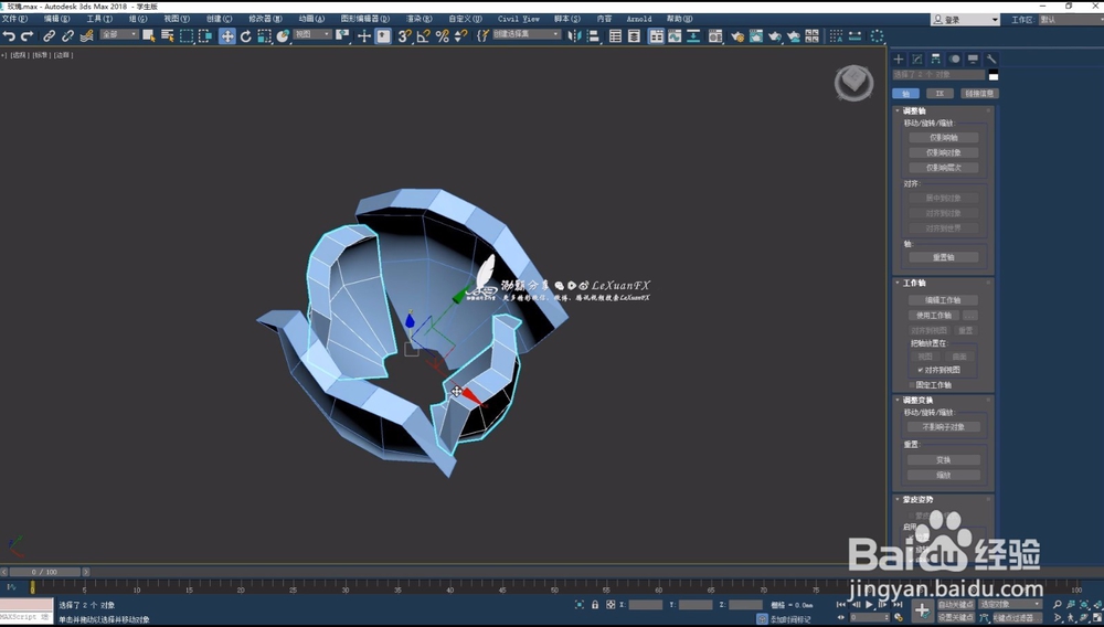 玫瑰花3DsMax建模LeXuanFX