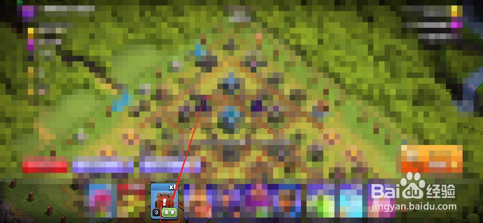 部落冲突怎么切换攻城器械