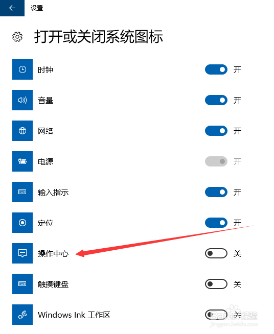 WIN10开始菜单的一些使用技巧