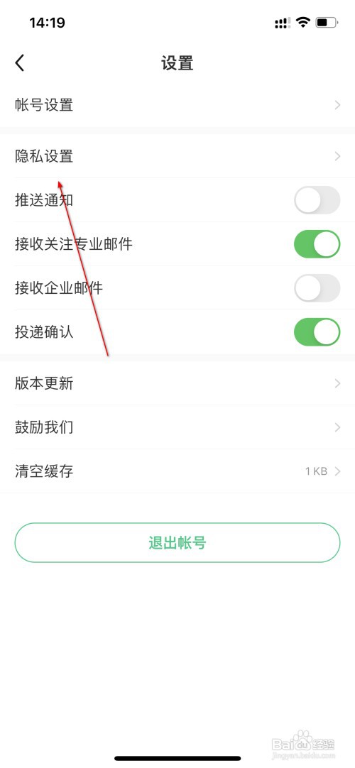 应届生求职怎么下架简历