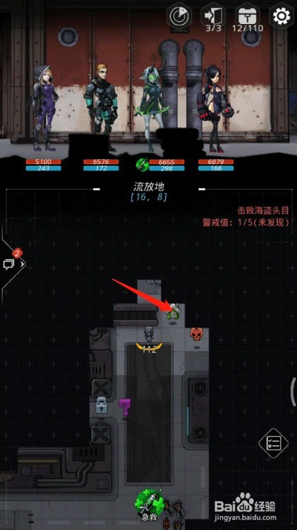 跨越星弧流放地囚犯的临终信笺任务怎么完成