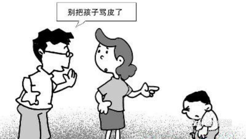 小学就叛逆怎么办