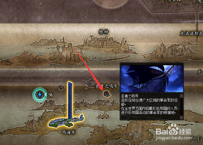 DNF怎么兑换血色残阳传说套装