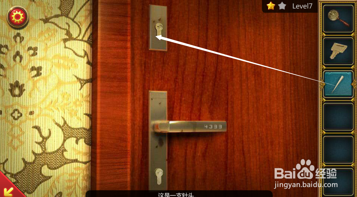 密室逃脱5之惊魂博物馆第七关攻略