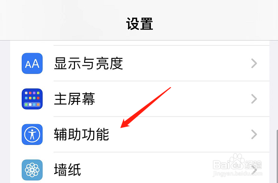 苹果手机用久了外放声音变小