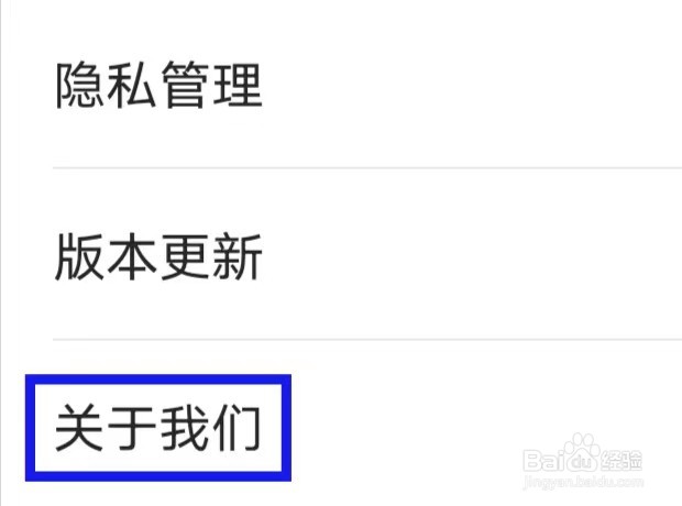 快马工地找活怎么查询用户服务协议