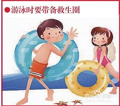 中小学生游泳时正确的做法是什么