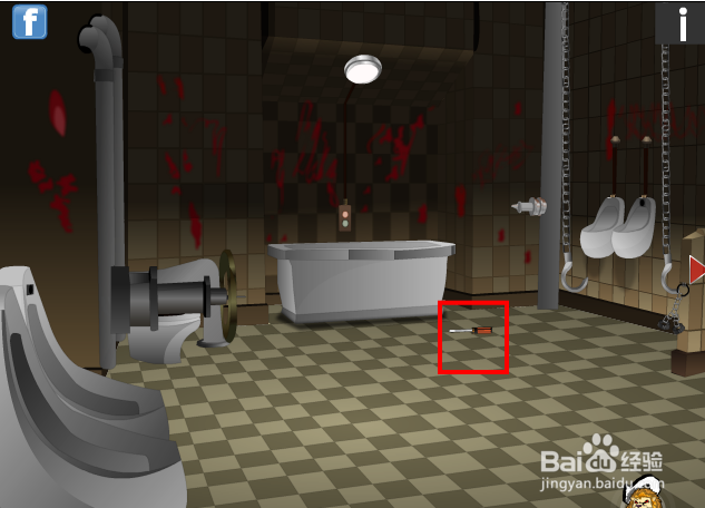 逃出酷刑室攻略：[2]