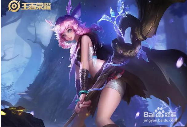 王者荣耀瑶这个英雄有用吗