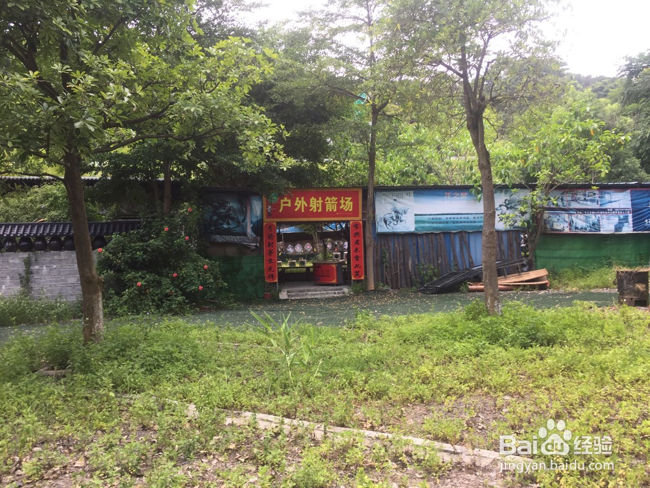 梧州龙之泉度假山庄旅游攻略