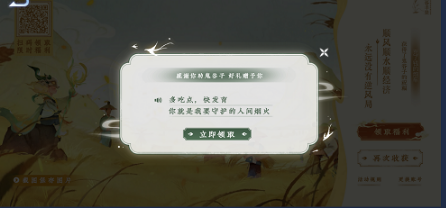 王者荣耀五谷贺卡怎么做