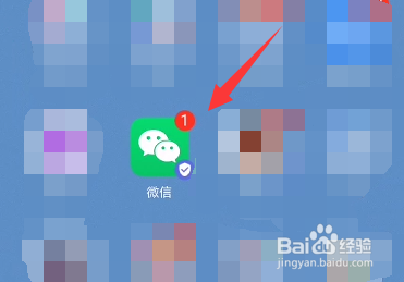 微信怎么关闭视频号入口