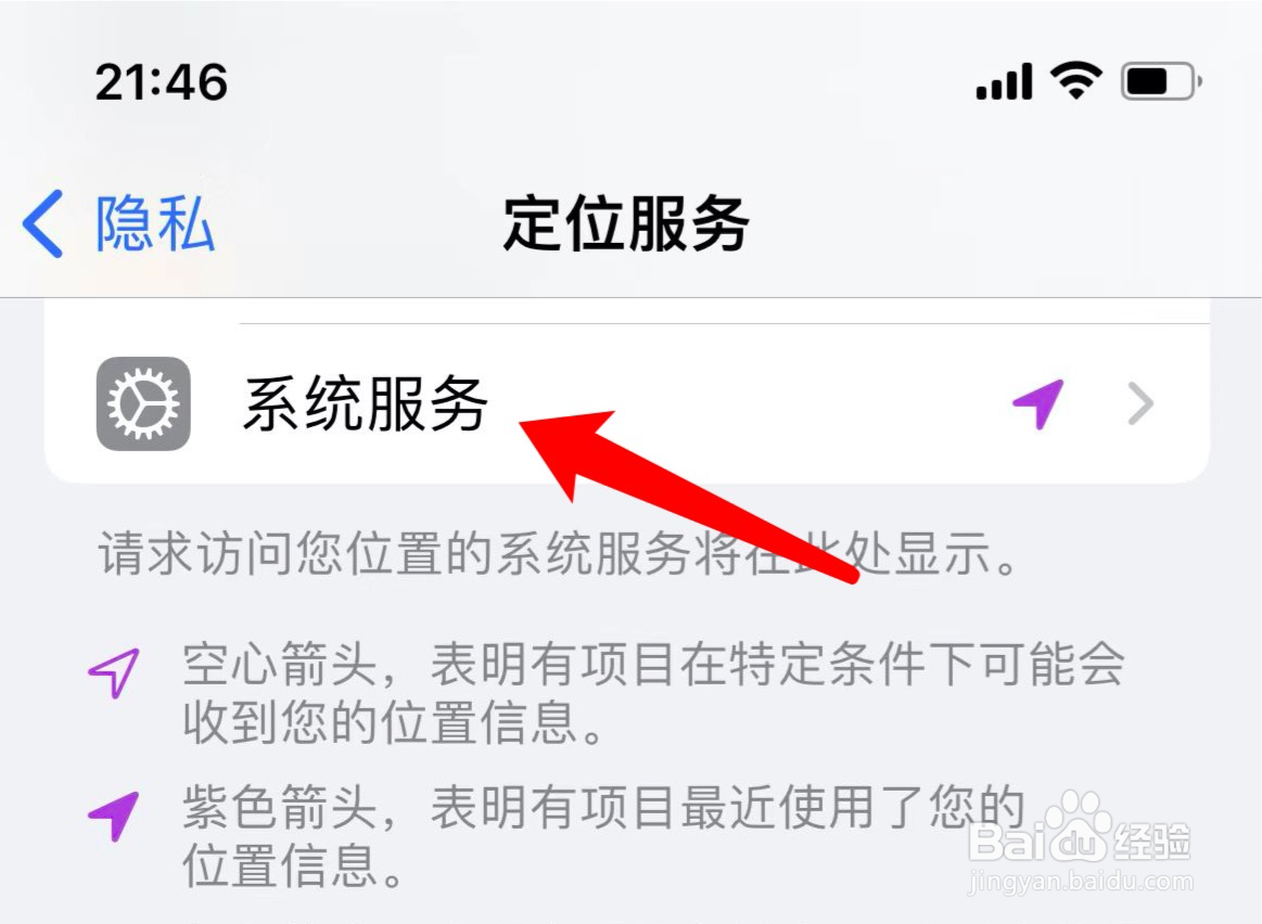 iphone右上角蓝牙标志关不掉
