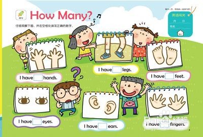 如何有效提高小学生英语成绩