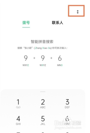 oppoa93手机来电闪光灯如何关闭