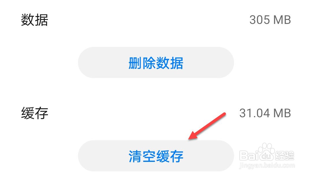 农行手机银行登录不了怎么办