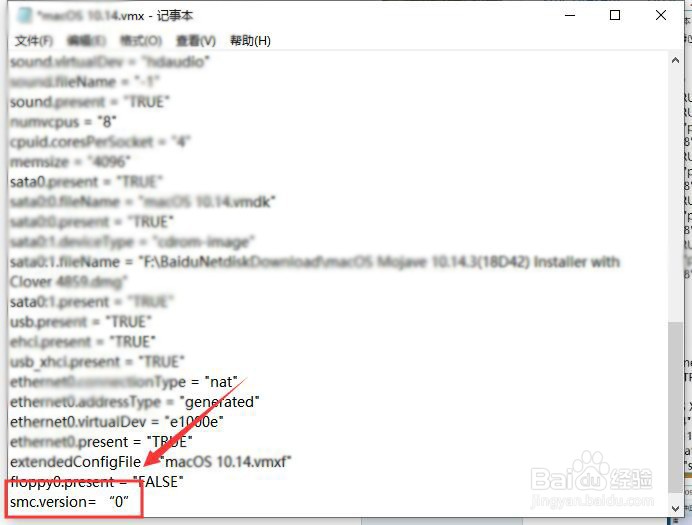 虚拟机（VMware ）安装苹果（mac os）系统？