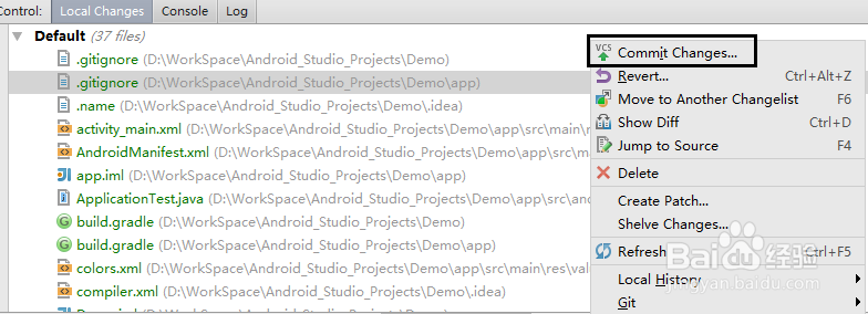 如何使用Android Studio中的git插件