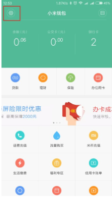 如何取消小米电视自动续费
