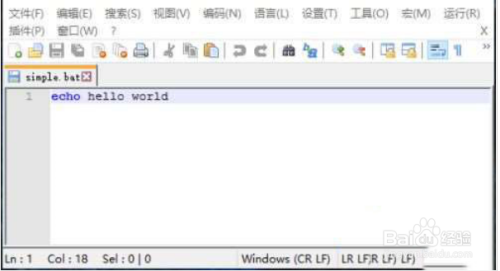 win10如何运行bat文件?