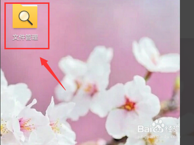 oppo手机的私密保险箱照片在哪里查看