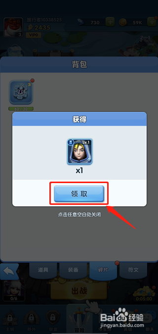 超能世界如何用英雄碎片召唤英雄