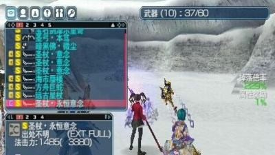 梦幻之星携带版2无限攻略