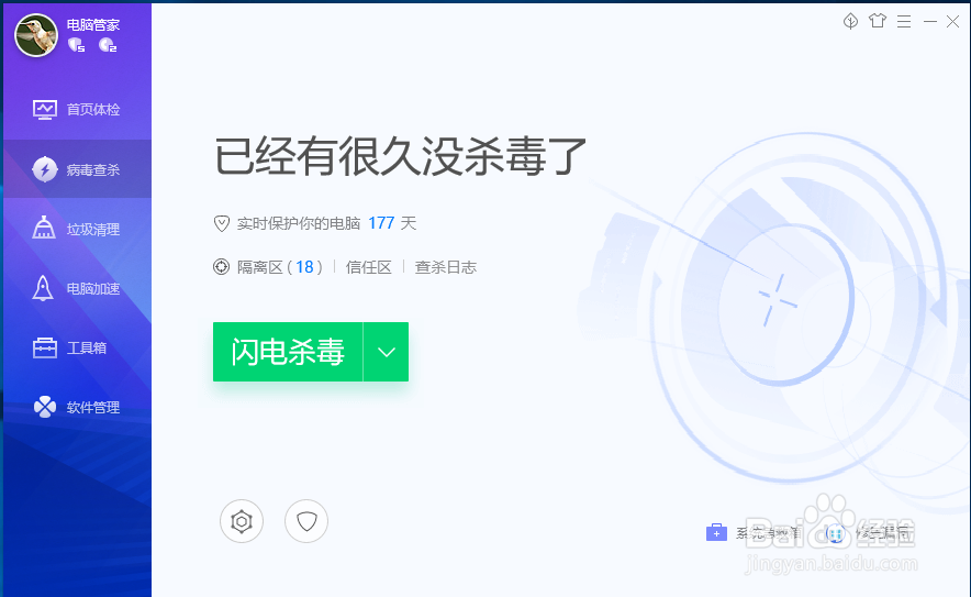 如何解决电脑死机的问题