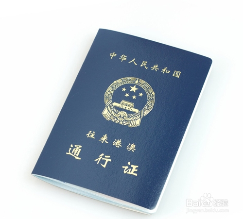 怎样去香港买奶粉最省钱