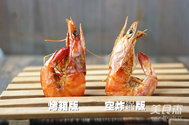 咖喱酥香虾的做法