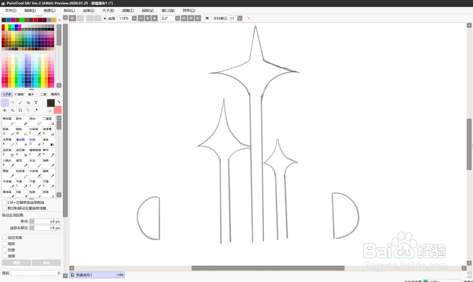 汕头标志性建筑简笔画