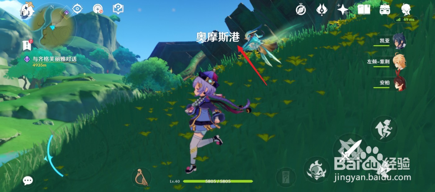 原神遗落的能量块怎么获得