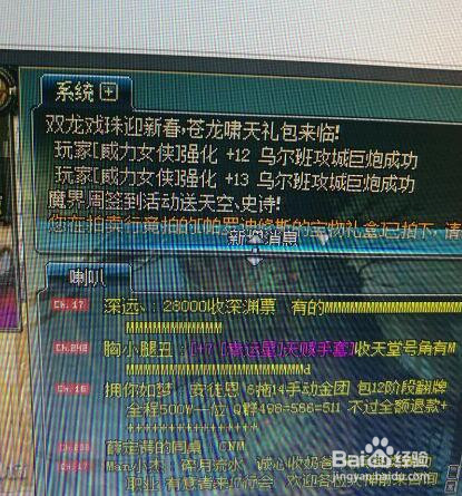 dnf90版史诗乌尔班攻城巨炮哪里出爆率高?