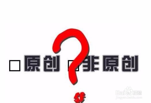 如何提高百度经验新回享计划收入