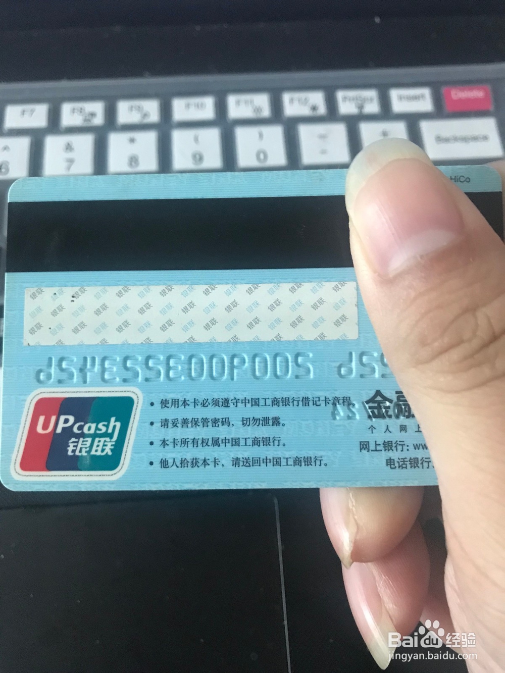 工商银行信用卡怎么提升额度