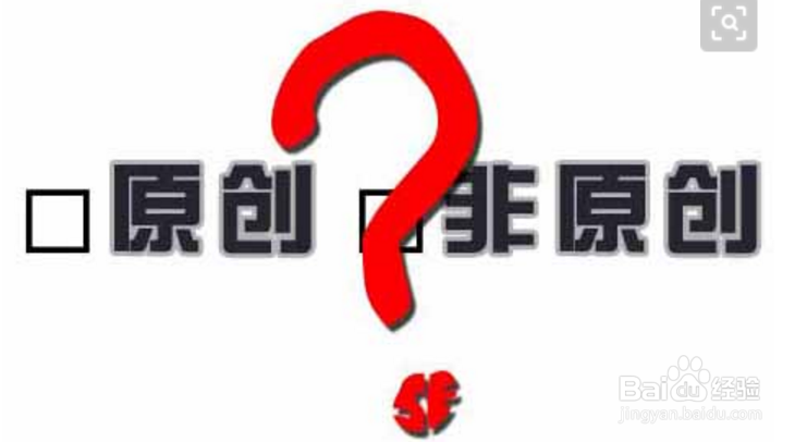 如何做好悟空问答