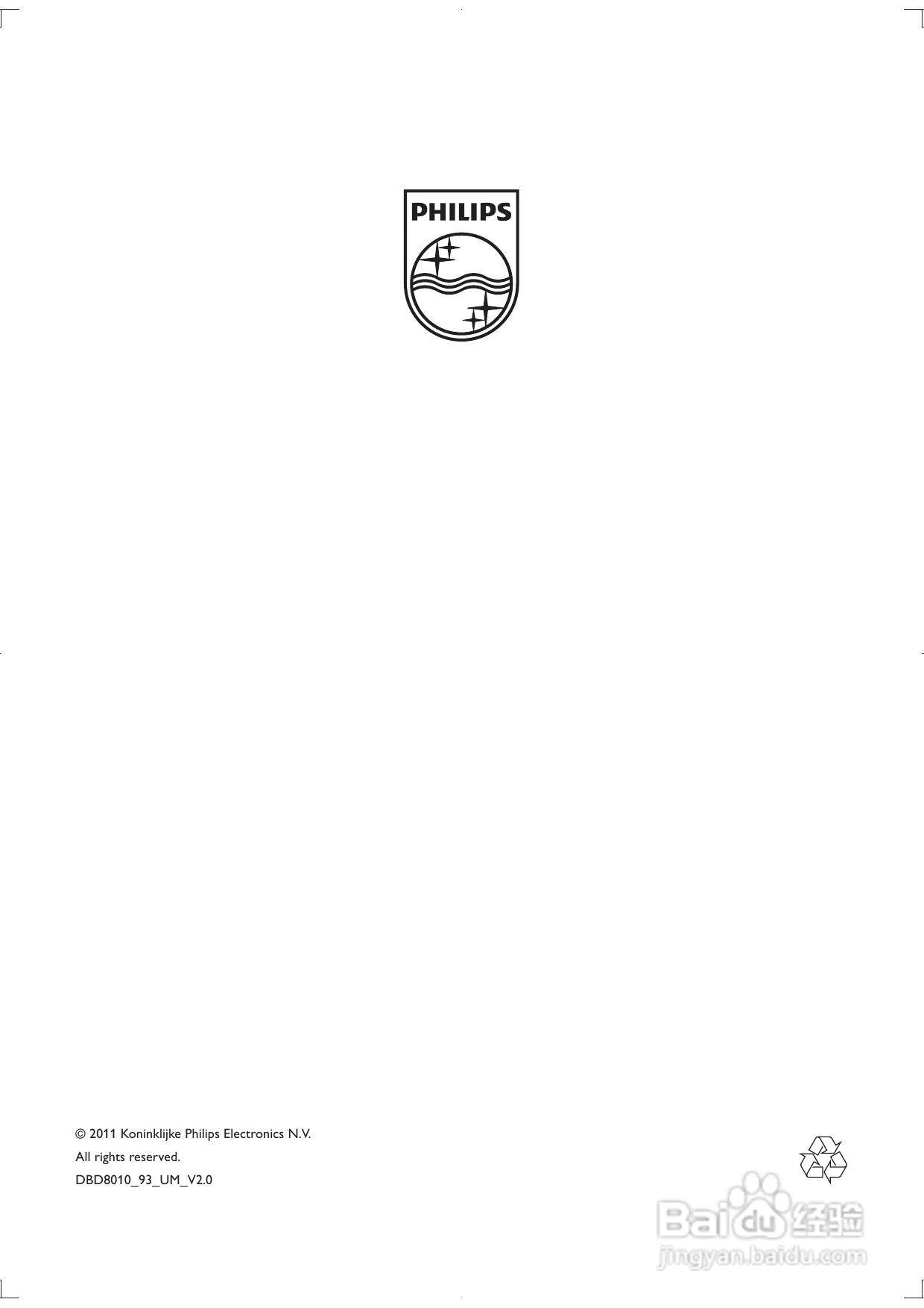 PHILIPS DBD8010迷你组合音响用户手册:[3]