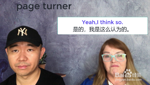 page turner什么意思