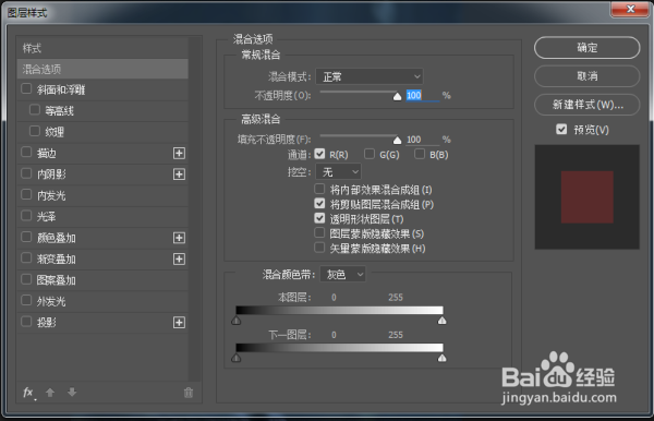 教你用Photoshop制作类似信号干扰的效果