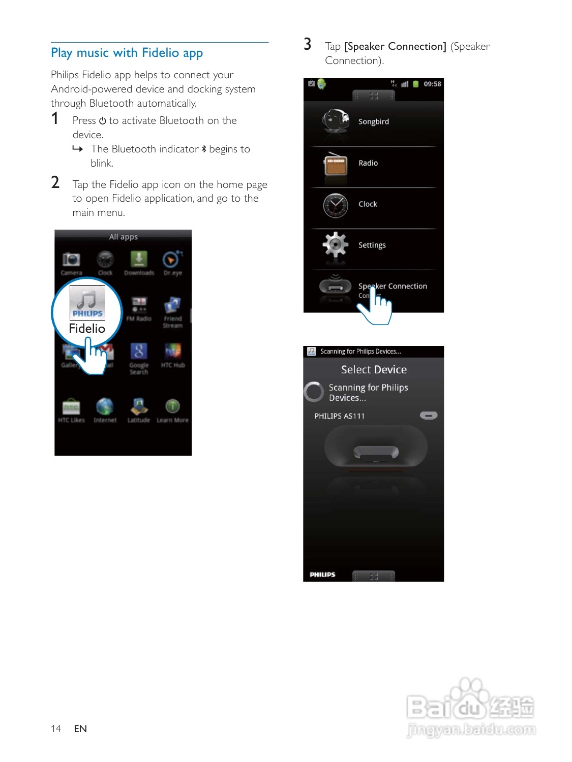 飞利浦AS111/98音乐基座使用说明书:[1]