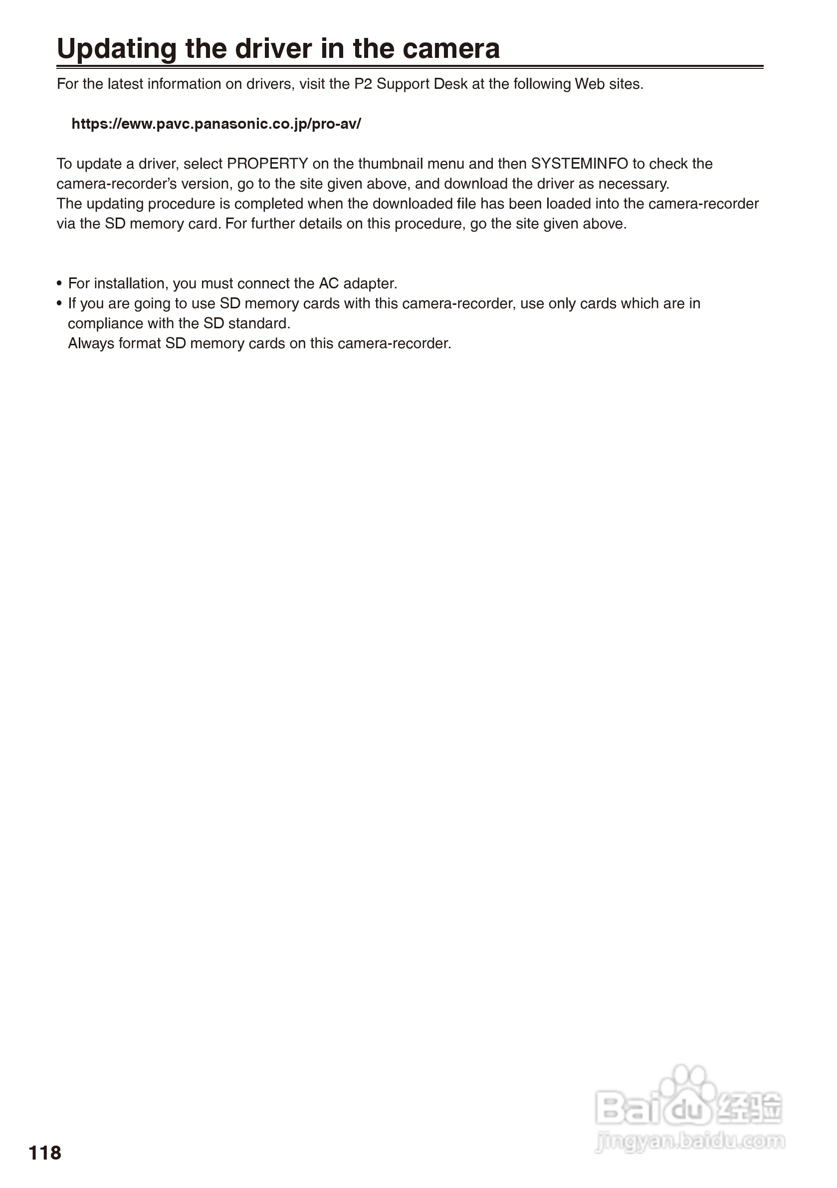 松下AG-HPX170摄影机操作手冊:[12]