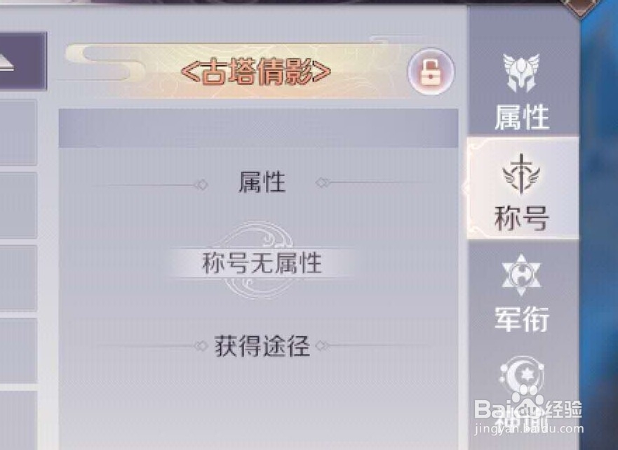 完美世界遗落的包隐藏任务怎么接古塔倩影怎么得