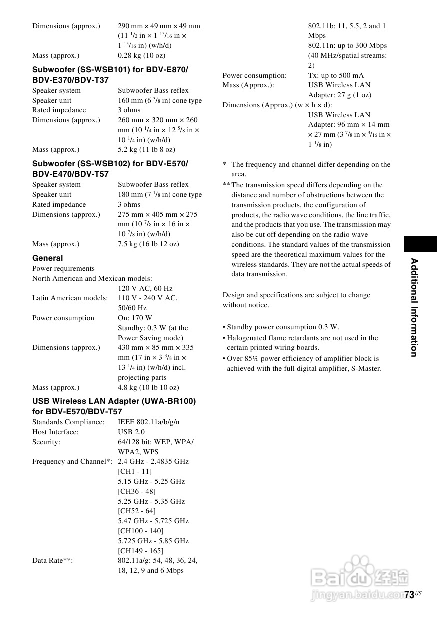 SONY BDV-E870蓝光家庭影院用户手册:[4]