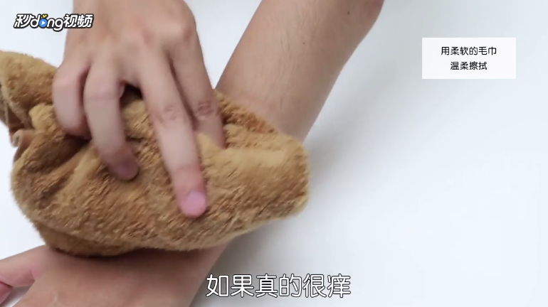 秋冬季节皮肤干燥痒怎么办