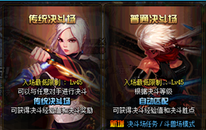 DNF竞技风暴奖牌如何获取