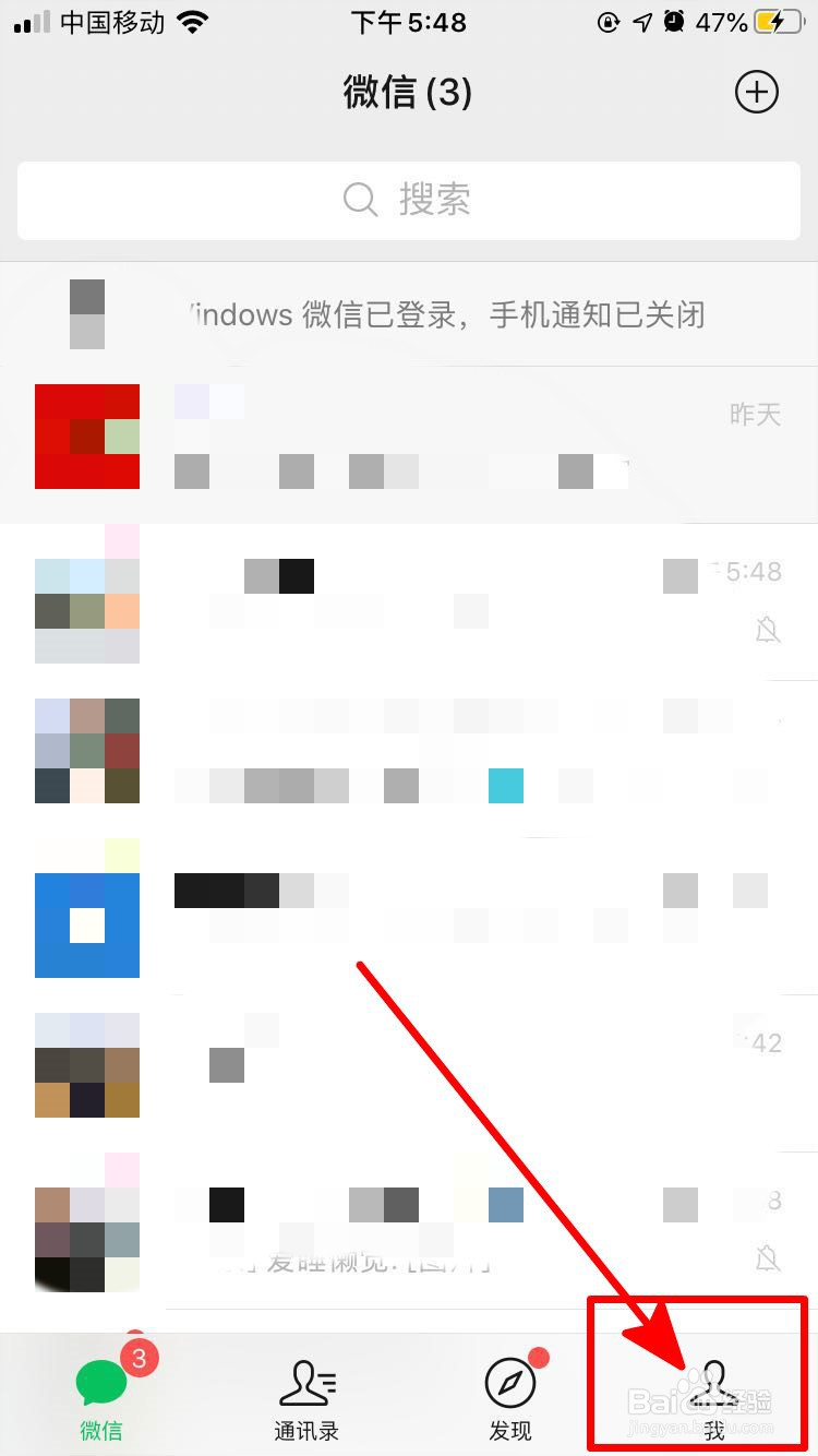 微信发现页中如何添加视频号？