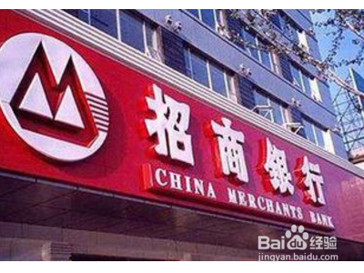 招商积分怎么算？